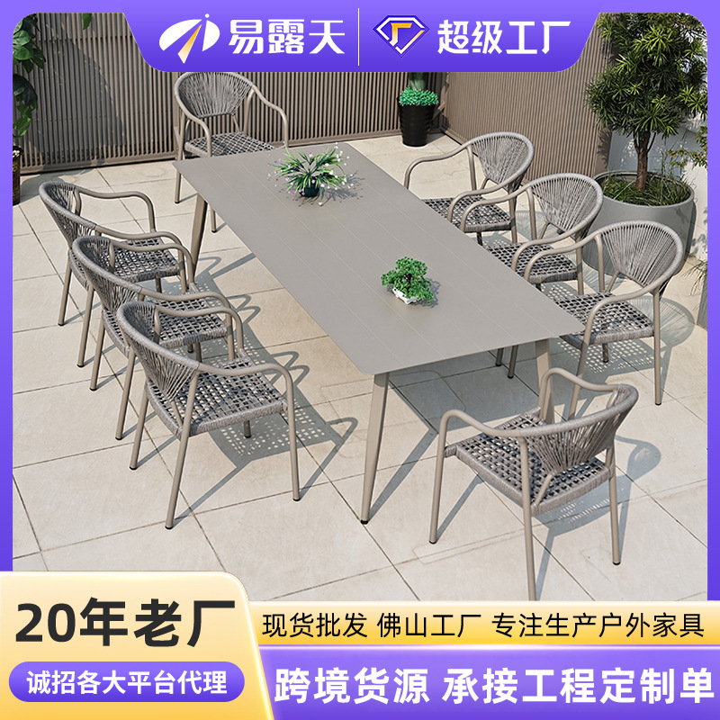 户外露台桌椅室外露天藤编餐椅北欧花园阳台庭院休闲户外家具组合