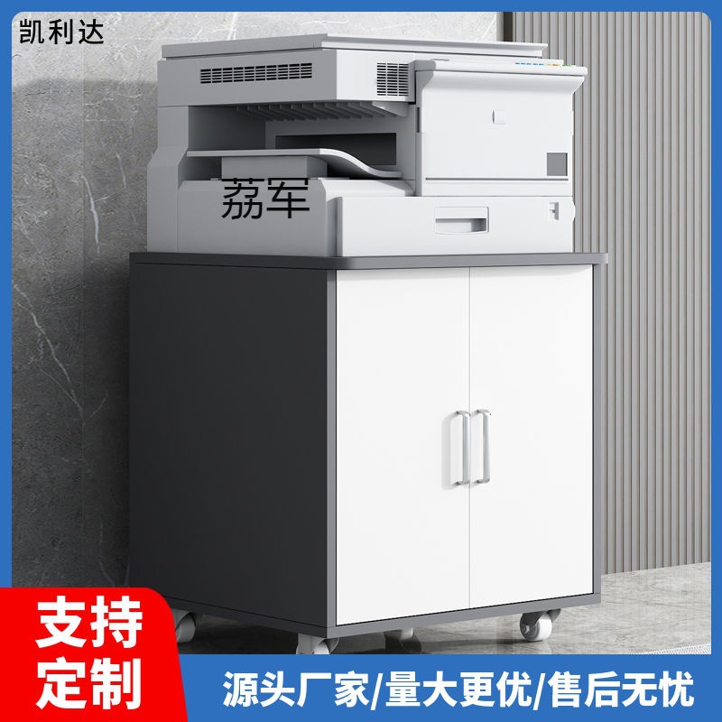 LJ打印机柜3复印机柜矮柜文件柜办公柜资料柜玻璃门储物柜简约新