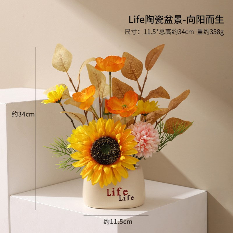 假花仿真花摆设干花花束家居饰品餐桌摆花玄关客厅装饰品花艺摆件