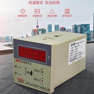 2201 XMTD K型继电器 数显上下限旋钮设定温控表温度仪 72款
