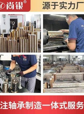 直线石墨铜套轴承/圆法兰无油衬套LMF8L 10L 12L 16L 20L 25L 30L