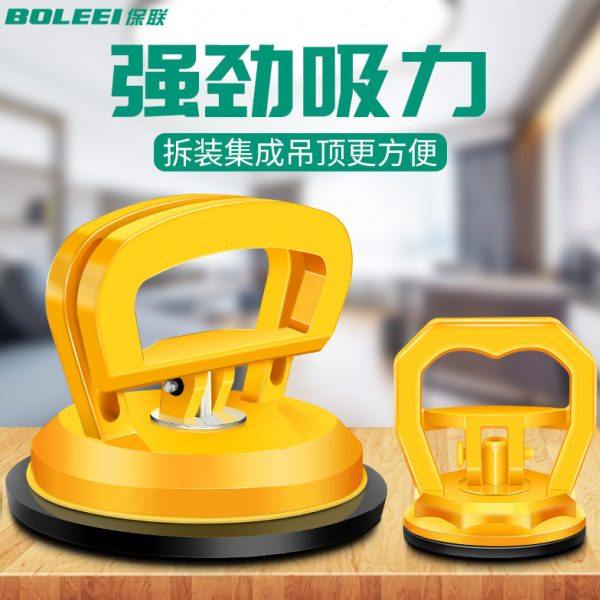 集成吊顶吸盘强力拆卸玻璃瓷砖铝扣板天花板地砖吸提器吸屏器安装