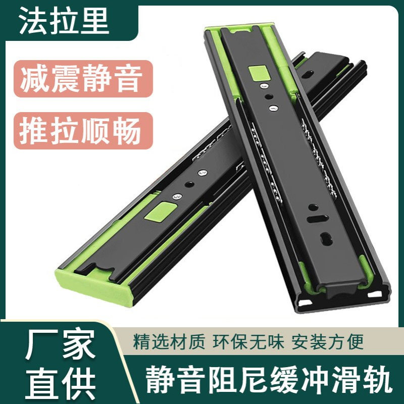 厂家批发三节阻尼缓冲静音轨道家具五金配件滚珠抽屉滑轨