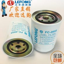 挖掘机柴油滤芯汽油4178800 4206080 KS570C 8-98036654-0 FF5108