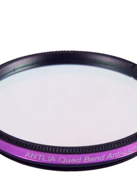 ANTLIA 四通道天文滤镜强抗光害 适用彩色相机支持F2快镜望远镜