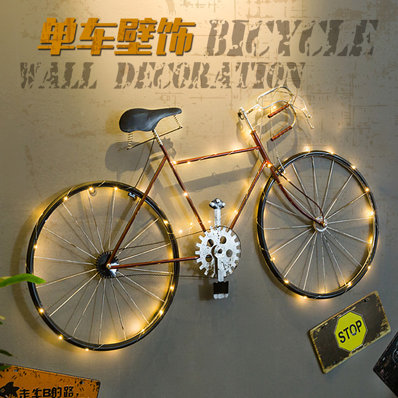 工业风复古铁艺壁挂自行车挂件酒A吧烧烤店餐厅店面创意墙壁装饰