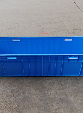 1600.400.j340超长物流周转箱1.6米长方形塑料胶框养鱼乌龟缸加大