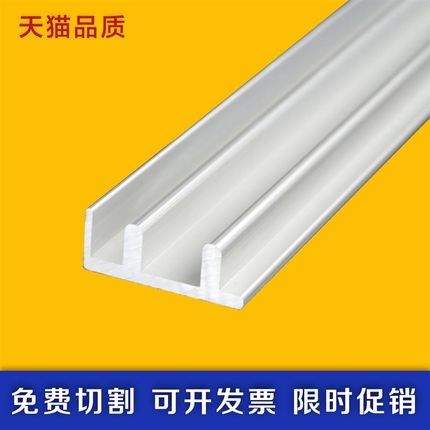 铝型材4040移门滑轨33.5*13.5工业铝型K材 1530铝型材推拉门滑槽