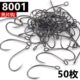 8001细条亮片钩溪流管付大眼带圈孔钩马口白条翘嘴鳜鱼钩路亚挂钩
