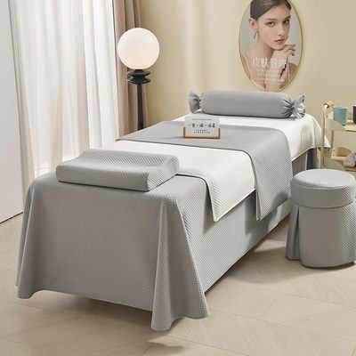 高端美容床罩四件套四季通用美容院专用床品按P摩床单理疗带洞高