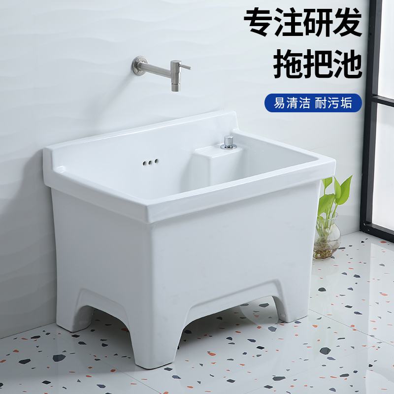 新款大号拖把池陶瓷带腿拖把x槽家用阳台拖布池高脚卫生间墩布水