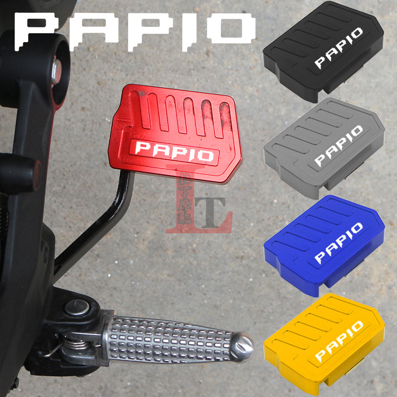 适用春风XO赛车手冒险家狒狒125改G装刹车加大踏板盖后刹车加宽座