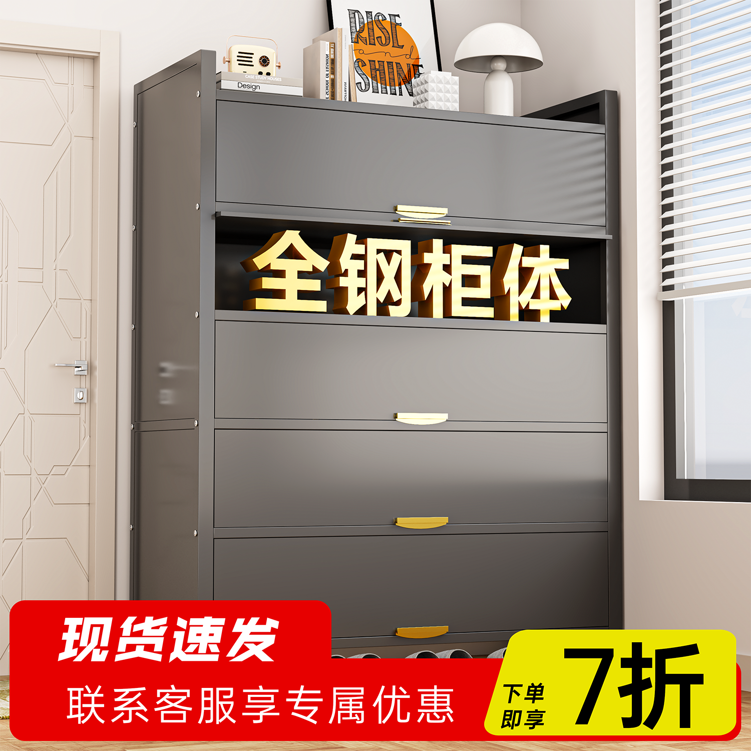 【月销50w+】家用防尘钢制收纳柜