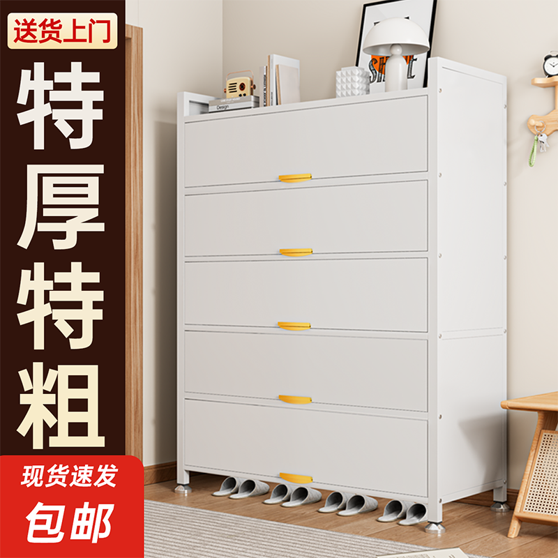 【月销10+】家用钢制鞋柜收纳柜