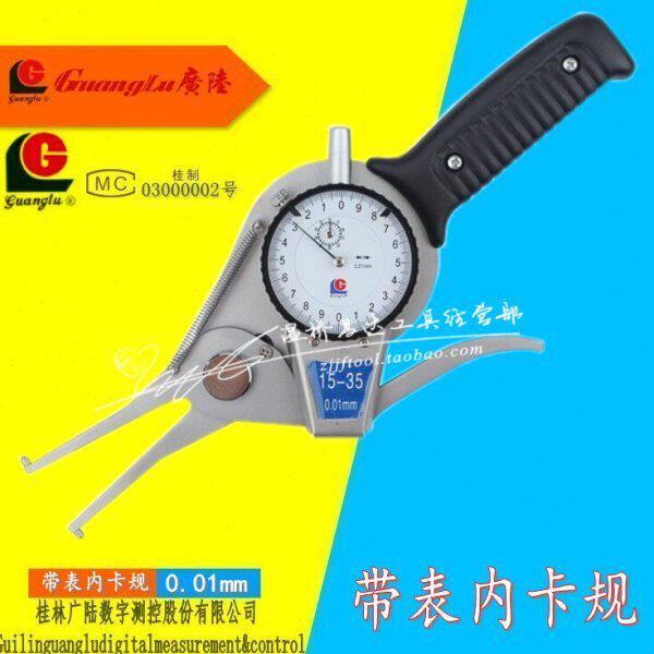 广陆带表内卡规15-35-55-75-95mm测径内外卡钳子内径卡表卡规0.01