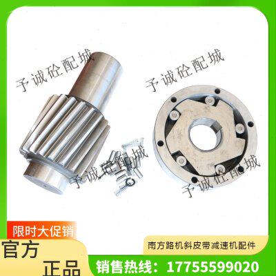 南方路机斜皮带减速机配件南方路基搅拌站减速机逆止器中间轴TIT9