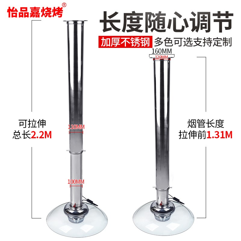 韩式烤肉伸缩排烟管加粗硬管玻璃烟罩商用排风设备烧烤排烟抽烟机