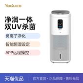 亚都无雾冷蒸发式 TK101 SZ1200 空气加湿器卧室恒湿除菌