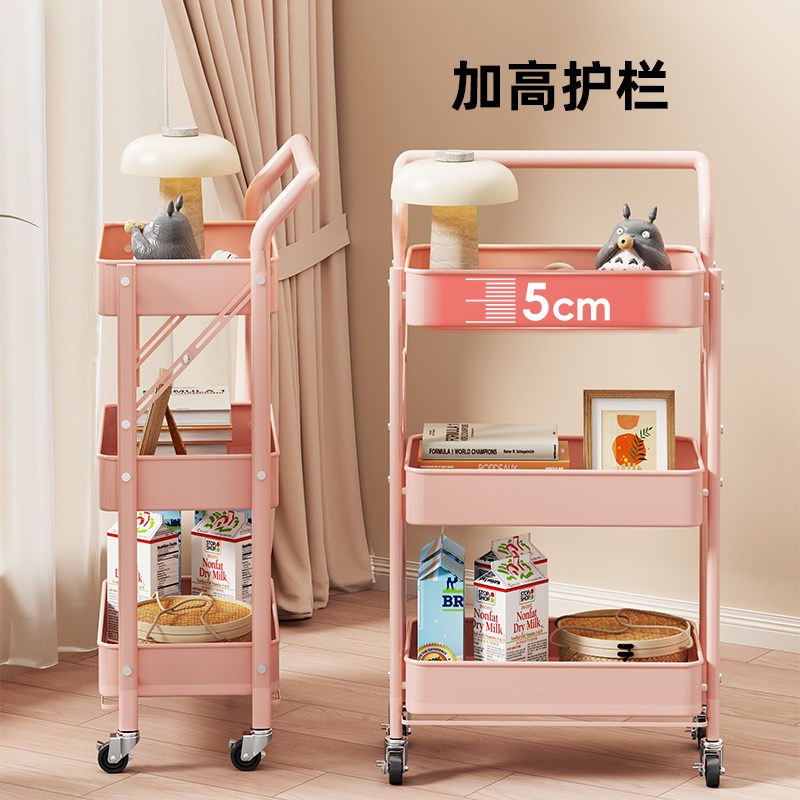 移动边几客厅分层置物小推车落地零食架儿童玩具储物架折叠整理架