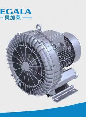 2PB310AH06-0.55KW三相旋涡风机工业除尘用风机