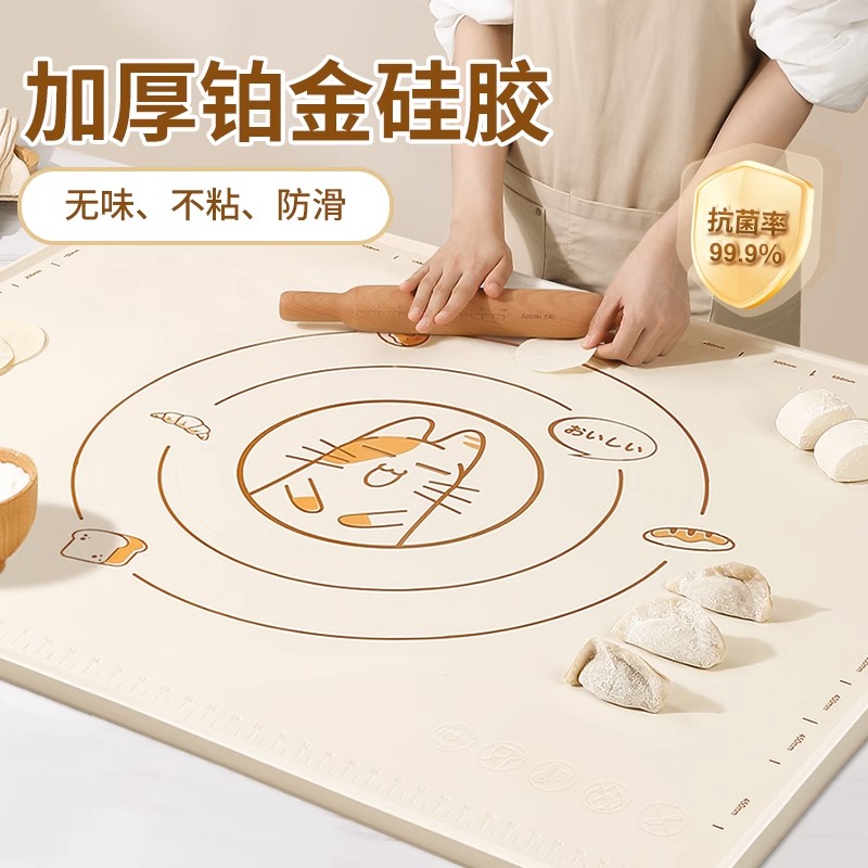 硅胶揉面垫加厚食品级防滑家用和面板厨房案板烘焙包饺子擀面垫子