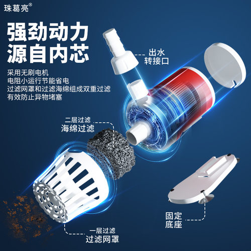 鱼缸潜水泵变频无刷直流泵可调水泵12V太阳能光伏水泵静音水陆用