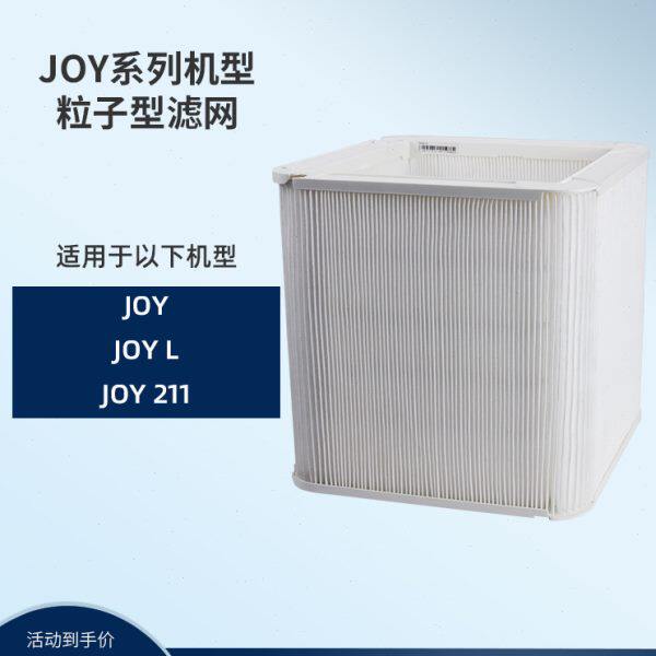 Babyblue适配blueair布鲁雅尔空气净化器过滤网JOY/211粒子型滤芯