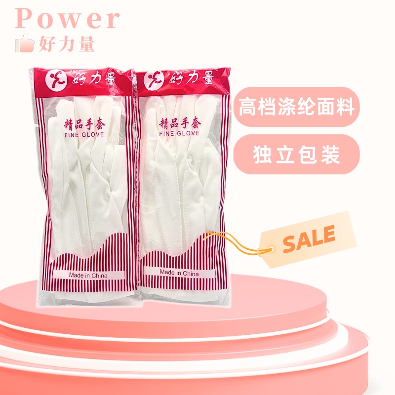 三筋手套礼仪礼宾男女交警安保开车升旗演出交通指挥白色手背手袜