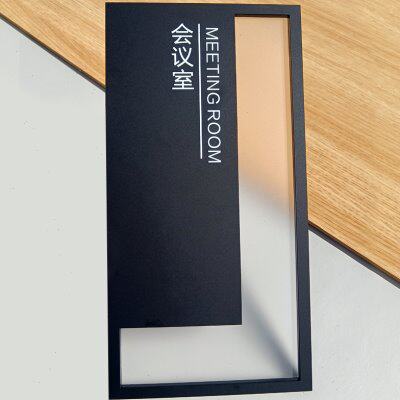 总经理办公室门牌定制公司门牌部门财务室科室牌办公室门牌标识牌