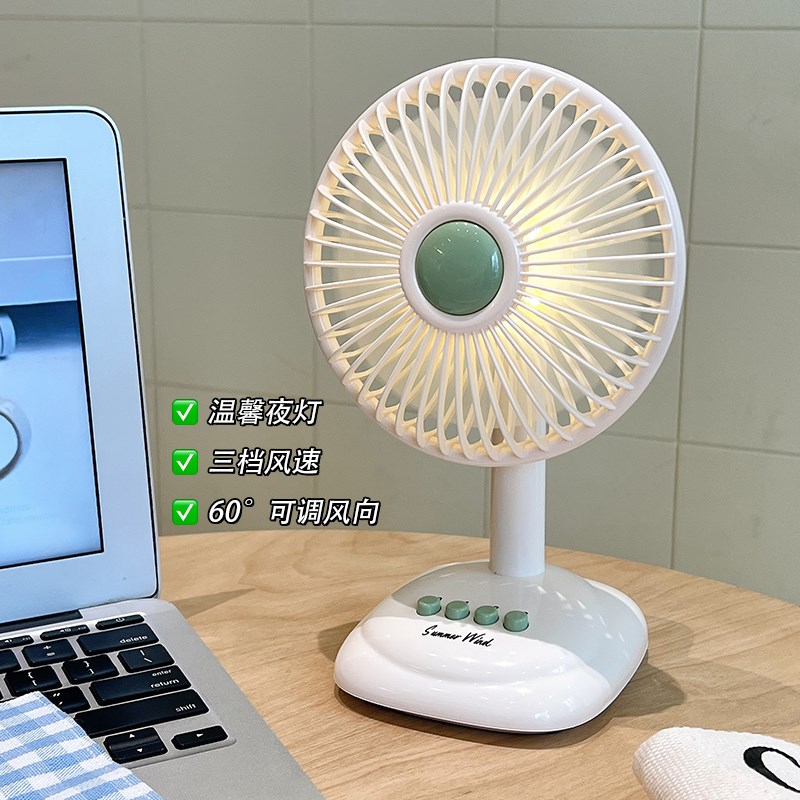 复古小风扇桌面超静音办公室桌上便携式随身学生宿舍床头小型台式