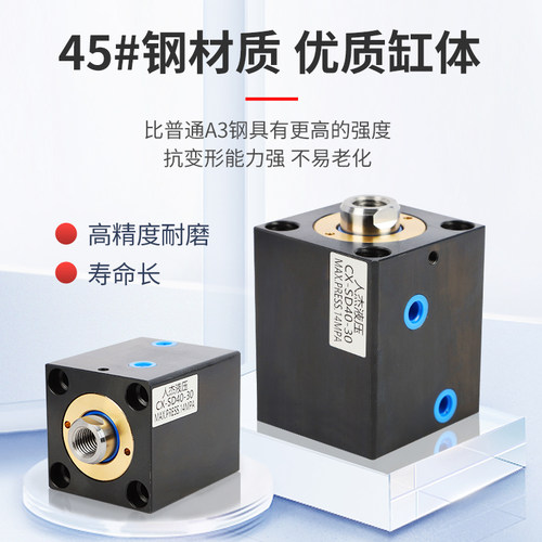 液压油缸模具液压油缸薄型液压油缸活塞杆CX-SD20/25/32/40/50