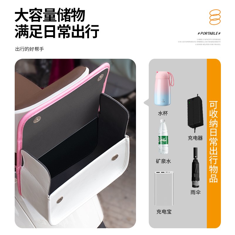 电动车挂包电瓶车挂物包前置物兜放东西神器充电器防水袋后置车筐