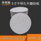 白色干磨砂纸5寸不带孔植绒抛光漆面打磨机无孔砂皮自粘盘圆形片