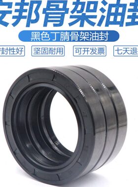 TC骨架油封98*120*127*130*10*12*13内径98mm