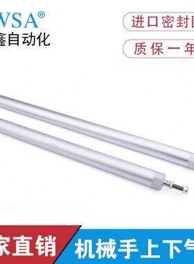 斜臂横走机械手专用气缸上下气缸  DHR2U-32N/550/650/750/850PPV