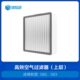 过滤pm0.3 352 HEPA滤芯 上层 pm0.1 X80X83高效空气过滤器