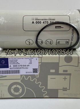 A0004700469 FS19914 HDF303 SP-1300 BF1391-O 33683柴油滤清器