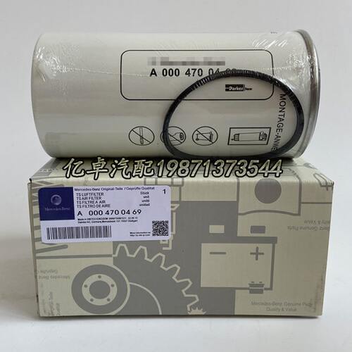 A0004700469 FS19914 HDF303 SP-1300 BF1391-O 33683柴油滤清器