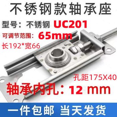 小型不锈钢调节轴承座STFU201-STFU203输送设备流水线涨紧调心