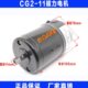 火焰切割机配件 电机 华威通用CG2 11磁力管道切割机配件