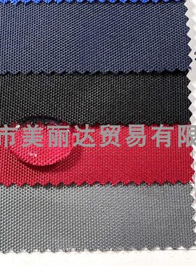 用于手袋背包箱包等结实加密防水古池光泽0.47mm厚涤纶牛津布料