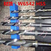 600mm 哈尔滨锥柄加长钻头6542加长锥钻