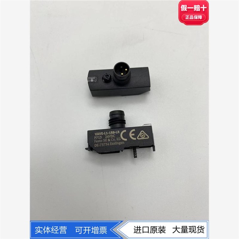 FESTO VUVG电磁阀M8插头连接板VAVE-L1-1R8/1R1-LR 573922 573920