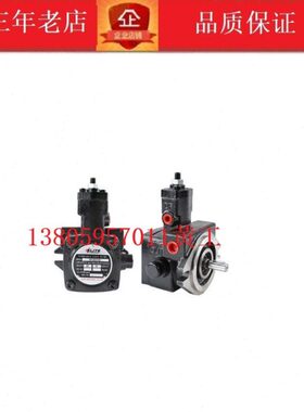 台湾ELITE艾利特叶片泵VP-15-FA3 VP-15-FA2 VP-15-FA1 15-FA4 H