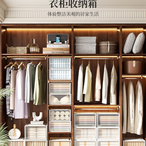 收纳箱抽屉式塑料储物箱家用衣服整理箱透明加厚衣柜衣物收纳盒子