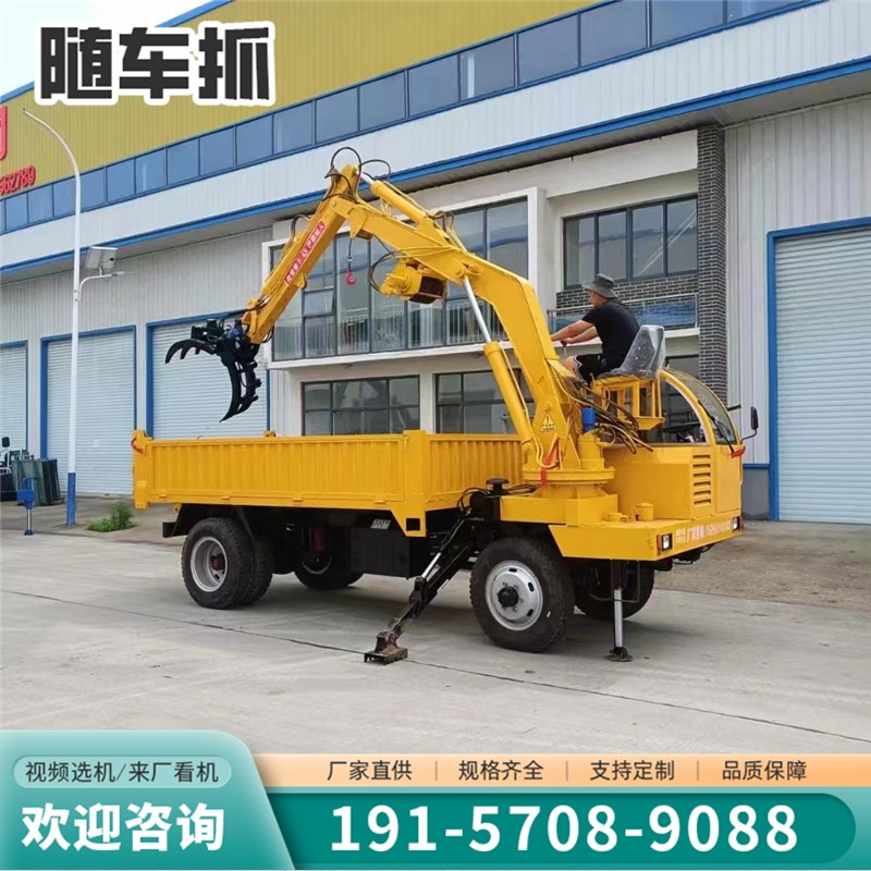 四不像随车抓 农用四驱装卸一体运输车 多功能抓甘蔗毛竹抓木机