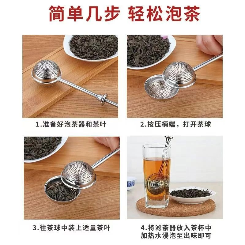 304不锈d钢茶棒泡茶神器茶漏泡茶过滤器创意泡喝茶网茶球茶叶过滤