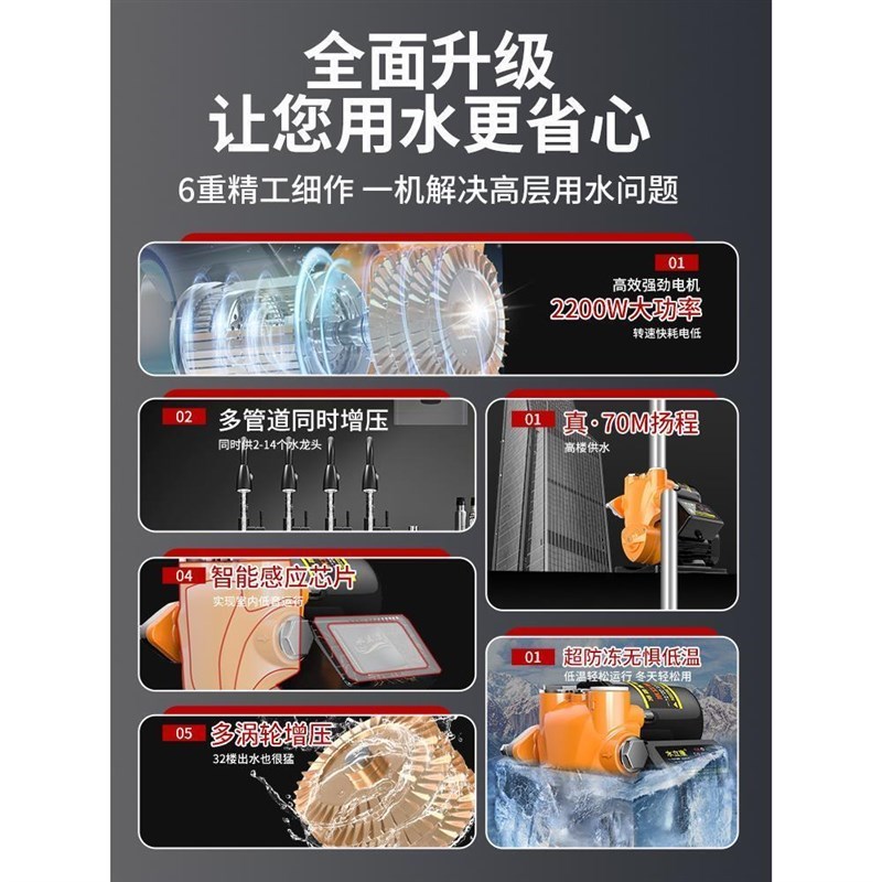 增压泵家用自来水全自动220v小型高压抽水机管道水压自吸泵加压泵