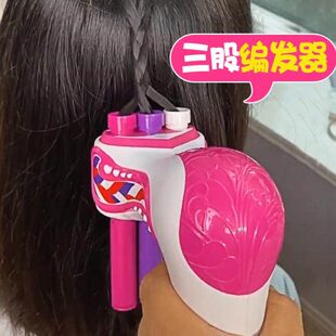 自动编发器儿童编辫子神器编头发麻花辫懒人打理扎三股辫子电动
