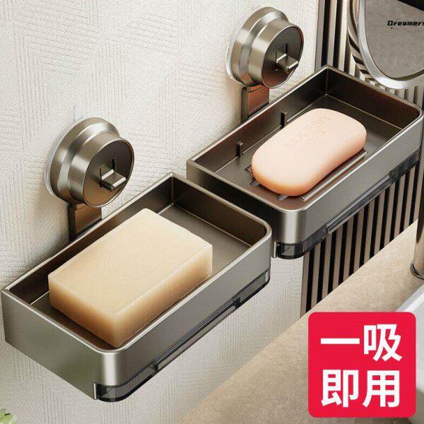 德国吸盘肥皂盒壁挂免打孔香皂盒置物架家用浴室墙上沥水厂家